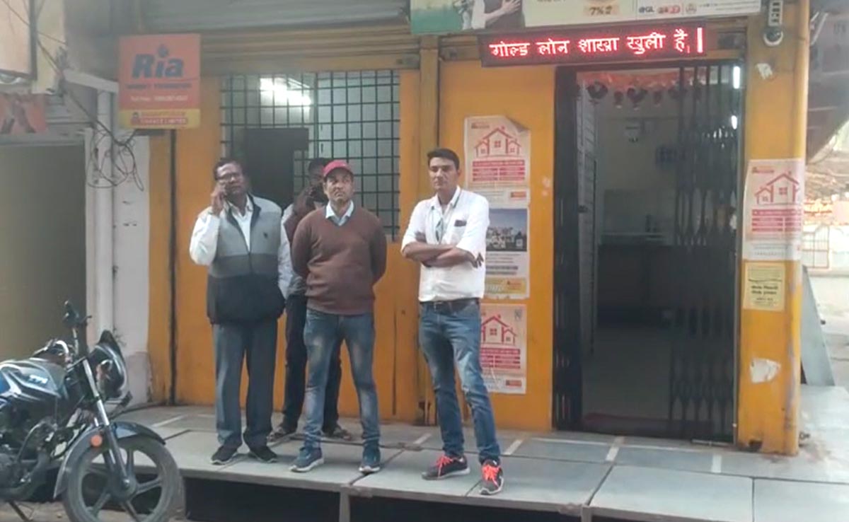 Vidisha: गोल्ड लोन में फर्जीवाड़ा, इस बैंक में ग्राहक का सोना बदला, अब हो रही है जांच-पड़ताल