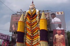 Rajini Mania: Fan Frenzy On <i>Lal Salaam</i> Release Day Rajini Mania: Fan Frenzy On <i>Lal Salaam</i> Release Day