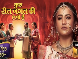 Kuch Reet Jagat Ki Aisi Hai: दहेज प्रथा को चुनौती देने और बदलाव के लिए आवाज उठाने आ रही है नंदिनी  Kuch Reet Jagat Ki Aisi Hai: दहेज प्रथा को चुनौती देने और बदलाव के लिए आवाज उठाने आ रही है नंदिनी