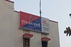 सिलीगुड़ी का आर्यन मित्रा कोटा से लापता, नीट की तैयारी कर रहा था तैयारी सिलीगुड़ी का आर्यन मित्रा कोटा से लापता, नीट की तैयारी कर रहा था तैयारी