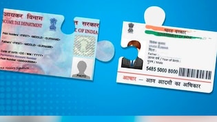 PAN-Aadhaar Linking: पैन-आधार लिंक स्टेट्स चेक करने का सबसे आसान तरीका, ऑनलाइन सिर्फ 1 मिनट में हो जाएगा काम