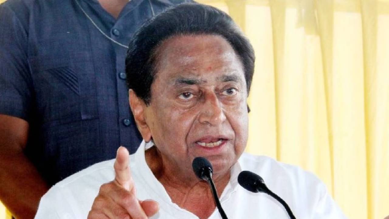 मान गए कमलनाथ ! कांग्रेस ने किया बड़ा ऐलान- राहुल गांधी की भारत जोड़ो यात्रा में शामिल होंगे पूर्व मुख्यमंत्री