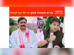एक तरफ चुनावी अटकलें तो दूसरी तरफ सिंधिया का इशारा! क्या शिवपुरी गुना सीट से लड़ेंगे लोकसभा चुनाव?  एक तरफ चुनावी अटकलें तो दूसरी तरफ सिंधिया का इशारा! क्या शिवपुरी गुना सीट से लड़ेंगे लोकसभा चुनाव?