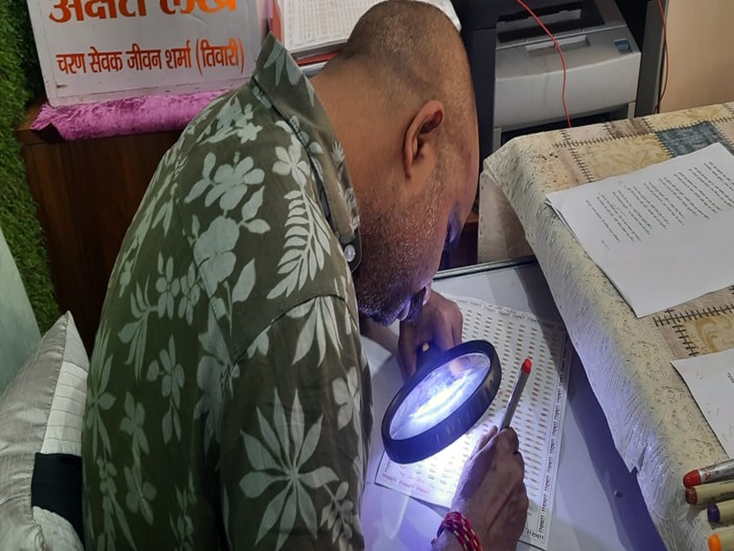 बासमती चावल पर रामचरितमानस लिखकर टीकमगढ़ के इस शख्स ने बना दिया कीर्तिमान