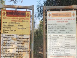 बीजापुर में सड़क चोरी की हुई शिकायत! PM ग्राम सड़क योजना के तहत कागज़ों में बनी रोड हकीकत में गायब बीजापुर में सड़क चोरी की हुई शिकायत! PM ग्राम सड़क योजना के तहत कागज़ों में बनी रोड हकीकत में गायब