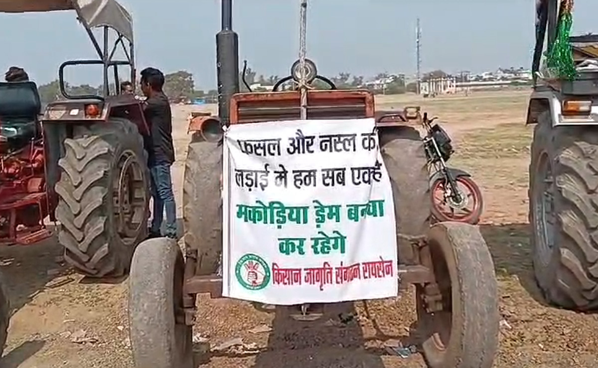 किसानों ने धान और गेंहूं के समर्थन मूल्य पर वादाखिलाफी को लेकर निकाली ट्रैक्टर रैली, राष्ट्रपति और सीएम मोहन यादव के नाम सौंपा ज्ञापन