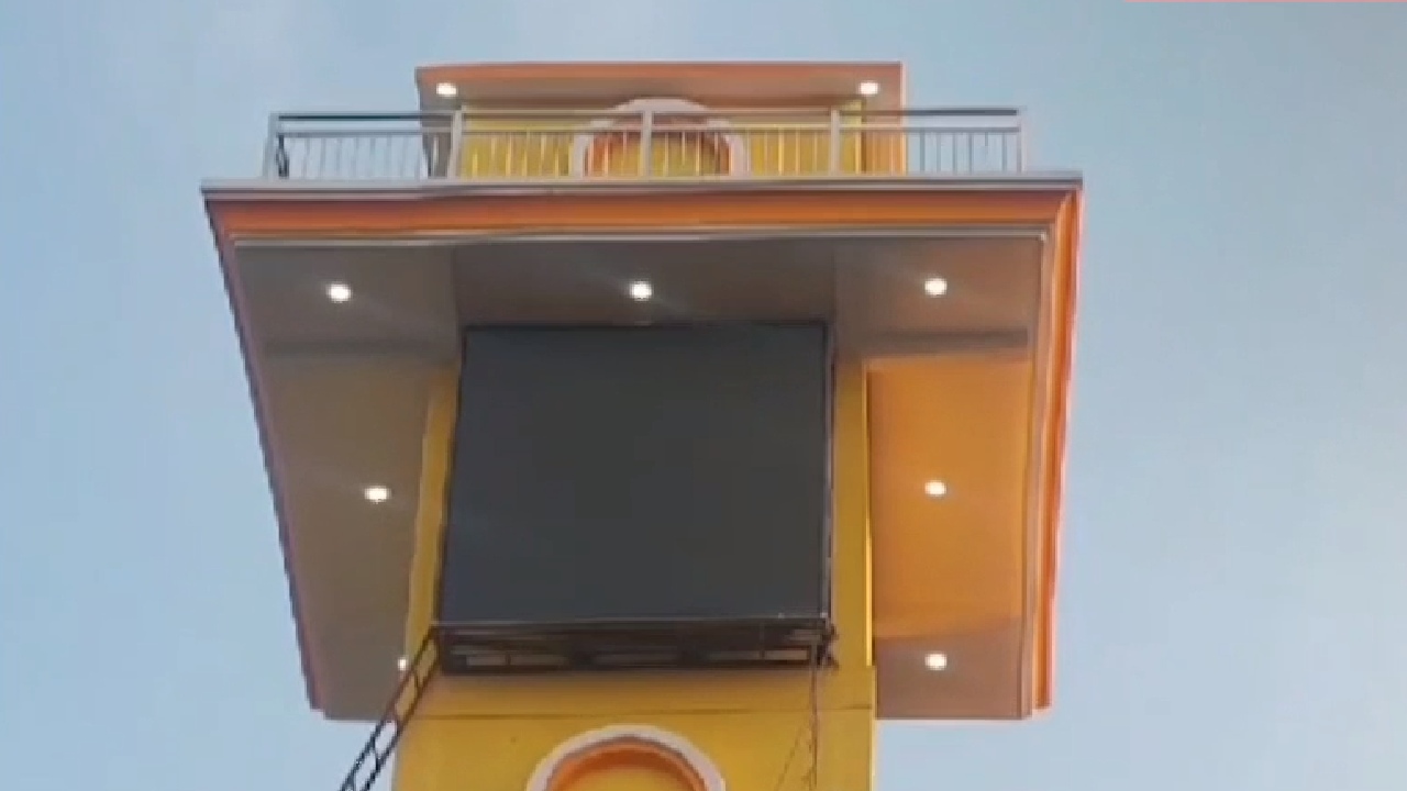 Ujjain Vedic Clock: पीएम करेंगे लोकार्पण, जानिए इसमें क्या है खास