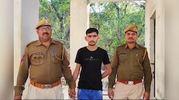 शादी में आई नाबालिग का पहले किया अपहरण फिर दुष्कर्म, दोषी को कोर्ट ने सुनाई 20 साल की सजा