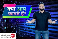 Gadgets360 With Technical Guruji: दुनिया के सबसे बड़े ऑटोमोबाइल समूहों में से एक है Volkswagen Gadgets360 With Technical Guruji: दुनिया के सबसे बड़े ऑटोमोबाइल समूहों में से एक है Volkswagen