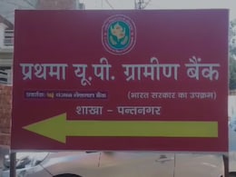 Man In Helmet Robs UP Bank With Sickle, Flees With Rs 8.53 Lakh In Cash Man In Helmet Robs UP Bank With Sickle, Flees With Rs 8.53 Lakh In Cash