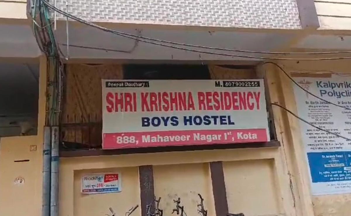 Kota Suicide Case: 2 दिन पहले छात्र ने की थी आत्महत्या, अब गाइडलाइन की पालना ना करने पर प्रशासन ने सील किया हॉस्टल