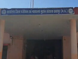 MP News: वाहे रे भ्रष्टाचार! पूर्व सरपंच के फर्जी साइन करके कराई रजिस्ट्री, पूरा मामला जानकर रह जाएंगे हैरान MP News: वाहे रे भ्रष्टाचार! पूर्व सरपंच के फर्जी साइन करके कराई रजिस्ट्री, पूरा मामला जानकर रह जाएंगे हैरान