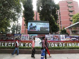 EC ने पार्टियों से मांगी चुनावी बॉन्ड की डिटेल, तो मिले अजीब और रोचक जवाब EC ने पार्टियों से मांगी चुनावी बॉन्ड की डिटेल, तो मिले अजीब और रोचक जवाब