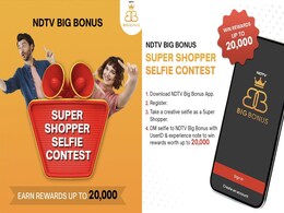 फोटो लें, शेयर करें और जीतें!  NDTV Big Bonus Super Shopper Selfie Contest में लें हिस्सा, और जीतें 20,000 तक के रिवॉर्ड फोटो लें, शेयर करें और जीतें!  NDTV Big Bonus Super Shopper Selfie Contest में लें हिस्सा, और जीतें 20,000 तक के रिवॉर्ड
