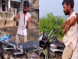 हाथ नहीं हैं लेकिन बाइक चलाने में धुरंधर है ये शख्स, वीडियो देख दांतों तले दबा लेंगे उंगलियां हाथ नहीं हैं लेकिन बाइक चलाने में धुरंधर है ये शख्स, वीडियो देख दांतों तले दबा लेंगे उंगलियां