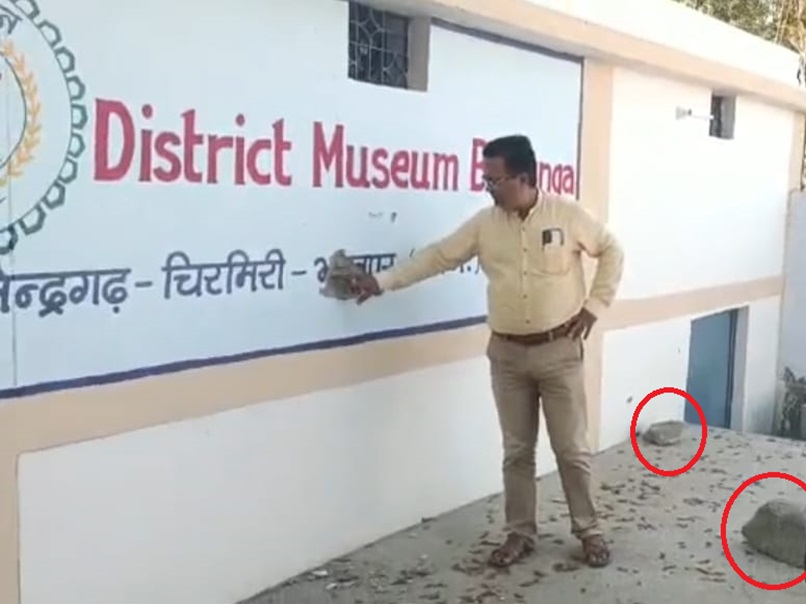 खतरा! हैवी ब्लास्टिंग से काॅलोनी के घर और मंदिर को हो रहा नुकसान, आसमान से गिर रहे हैं पत्थर-बोल्डर