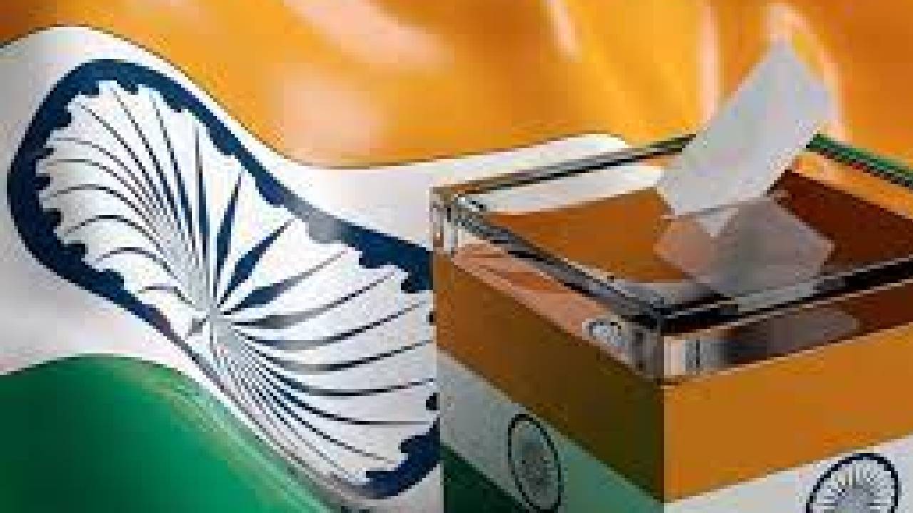 Lok Sabha Elections Date Announced : मध्य प्रदेश  में 19, 26 अप्रैल और 7, 13 मई को होंगे चुनाव