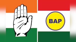 Lok Sabha Elections 2024: राजस्थान में नहीं होगा कांग्रेस और BAP का गठबंधन, कई सीटों पर होगा त्रिकोणीय मुकाबला