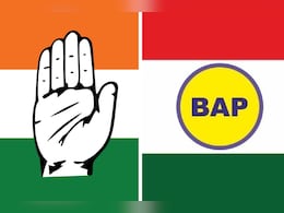 Lok Sabha Elections 2024: राजस्थान में नहीं होगा कांग्रेस और BAP का गठबंधन, कई सीटों पर होगा त्रिकोणीय मुकाबला Lok Sabha Elections 2024: राजस्थान में नहीं होगा कांग्रेस और BAP का गठबंधन, कई सीटों पर होगा त्रिकोणीय मुकाबला