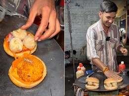 Viral Video: स्ट्रीट वेंडर ने मोमोज के साथ बनाया बिल्कुल अनोखा बर्गर, देखकर ही मुंह में आने लगा पानी Viral Video: स्ट्रीट वेंडर ने मोमोज के साथ बनाया बिल्कुल अनोखा बर्गर, देखकर ही मुंह में आने लगा पानी