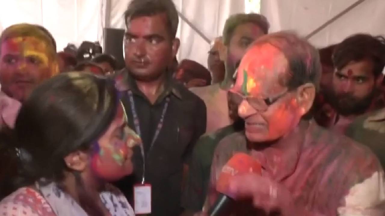 Holi 2204:मध्य प्रदेश के पूर्व सीएम शिवराज सिंह ने मनाई होली, दी शुभकामनाएं