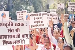 आसाराम की रिहाई को लेकर सड़कों पर उतरे हजारों समर्थक आसाराम की रिहाई को लेकर सड़कों पर उतरे हजारों समर्थक