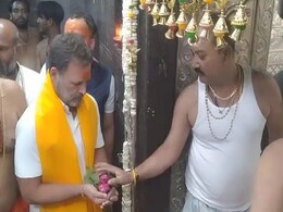 महाकाल के दर पर पहुंचे राहुल गांधी, गर्भगृह में नहीं मिली एंट्री तो चांदी द्वार से की पूजा-अर्चना महाकाल के दर पर पहुंचे राहुल गांधी, गर्भगृह में नहीं मिली एंट्री तो चांदी द्वार से की पूजा-अर्चना