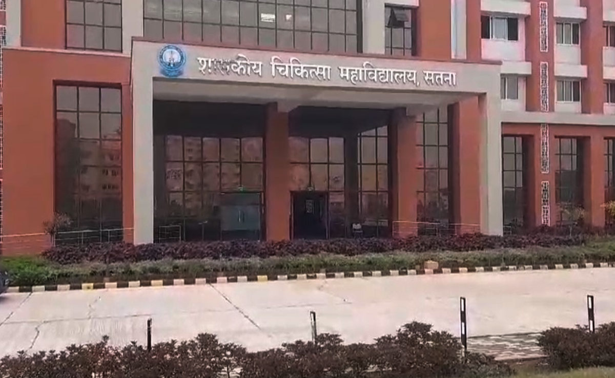 Satna मेडिकल कॉलेज की खस्ता हालत, बिना हड़ताल नहीं मिलता यहां वेतन, तीन महीने में तीसरी बार हुआ प्रदर्शन