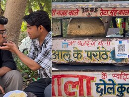 भैया, एक प्लेट छोले कुलचे खिलाना... शख्स ने दिया ऑर्डर, इसके बाद दुकानदार ने जो किया, हंस-हंसकर लोटपोट हुए लोग