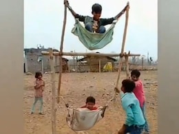 गजब का देसी जुगाड़ लगाकर बच्चों ने बनाया झूला, बचपन की यादें ताजा करा देगा VIDEO गजब का देसी जुगाड़ लगाकर बच्चों ने बनाया झूला, बचपन की यादें ताजा करा देगा VIDEO