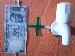 अगर खुद को समझते हैं जीनियस तो 7 सेकंड में तस्वीर को देखकर बताए लड़की का नाम अगर खुद को समझते हैं जीनियस तो 7 सेकंड में तस्वीर को देखकर बताए लड़की का नाम