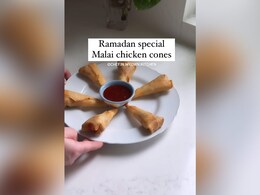 Ramadan 2024 Special: रमजान में इफ्तार पार्टी के लिए बनाएं मलाई चिकन कोन, देखते ही मुंह में आ ... Ramadan 2024 Special: रमजान में इफ्तार पार्टी के लिए बनाएं मलाई चिकन कोन, देखते ही मुंह में आ ...