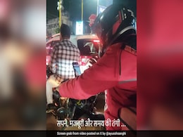 ट्रैफिक के बीच बाइक पर UPSC की पढ़ाई करता दिखा Zomato Delivery Boy, यूजर्स बोले- कड़ी मेहनत का परिणाम अमूल्य है ट्रैफिक के बीच बाइक पर UPSC की पढ़ाई करता दिखा Zomato Delivery Boy, यूजर्स बोले- कड़ी मेहनत का परिणाम अमूल्य है