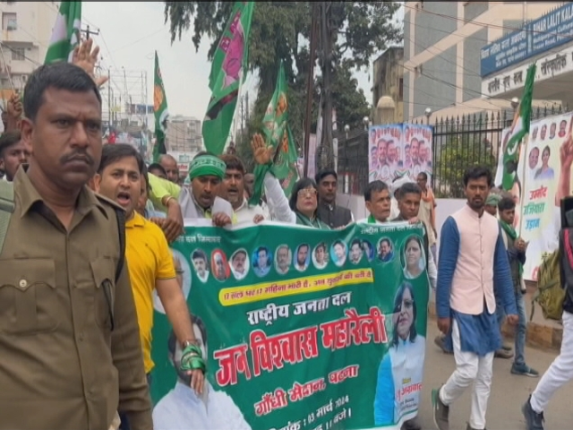 जन विश्वास रैली : लोकसभा चुनाव से पहले महागठबंधन का पटना में शक्ति प्रदर्शन