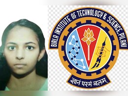 BITS Pilani student Suicide: बिट्स पिलानी की स्टूडेंट ने की खुदकुशी, सुसाइड नोट में भाई को लिखा- मम्मी का ध्यान रखना