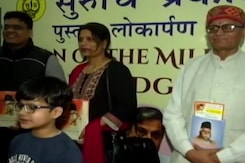 राष्ट्रीय स्वयंसेवक संघ के संस्थापक डॉ. केशव बलिराम हेडगेवार की जीवनी लॉन्च राष्ट्रीय स्वयंसेवक संघ के संस्थापक डॉ. केशव बलिराम हेडगेवार की जीवनी लॉन्च