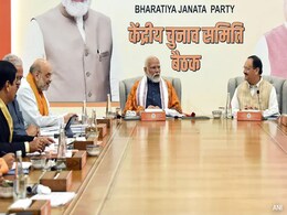 BJP Candidate List: BJP केंद्रीय समिति की बैठक में उम्मीदवारों के नाम तय, जल्द जारी हो सकती है पहली लिस्ट BJP Candidate List: BJP केंद्रीय समिति की बैठक में उम्मीदवारों के नाम तय, जल्द जारी हो सकती है पहली लिस्ट