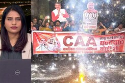 BJP vs Opposition Over Citizenship Law BJP vs Opposition Over Citizenship Law