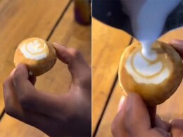 कॉफी का कप नहीं मिला तो गोलगप्पे पर ही बना डाला Latte Art, देखने वालों ने कहा- ऐसा एक्सपेरिमेंट मत करो भाई कॉफी का कप नहीं मिला तो गोलगप्पे पर ही बना डाला Latte Art, देखने वालों ने कहा- ऐसा एक्सपेरिमेंट मत करो भाई