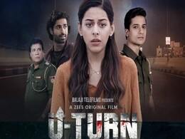 U-Turn: गलत टर्न से चालान के साथ, जिंदगी भी 'यू टर्न' ले सकती है, एंड पिक्चर्स पर हुआ वर्ल्ड टेलीविजन प्रीमियर U-Turn: गलत टर्न से चालान के साथ, जिंदगी भी 'यू टर्न' ले सकती है, एंड पिक्चर्स पर हुआ वर्ल्ड टेलीविजन प्रीमियर