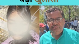 Kota Student Kidnapping case: छात्रा का एक और सीसीटीवी VIDEO आया सामने, इंदौर में दोस्त संग कमरे से बाहर निकलते नजर आई