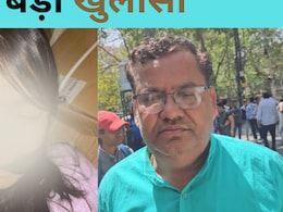 Kota Student Kidnapping case: छात्रा का एक और सीसीटीवी VIDEO आया सामने, इंदौर में दोस्त संग कमरे से बाहर निकलते नजर आई Kota Student Kidnapping case: छात्रा का एक और सीसीटीवी VIDEO आया सामने, इंदौर में दोस्त संग कमरे से बाहर निकलते नजर आई