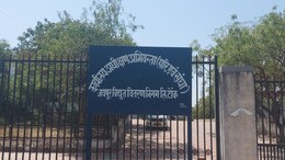 सरकारी दफ्तरों की बत्ती होगी गुल, बिजली विभाग ने बकाया वसूली के लिए दी चेतावनी
