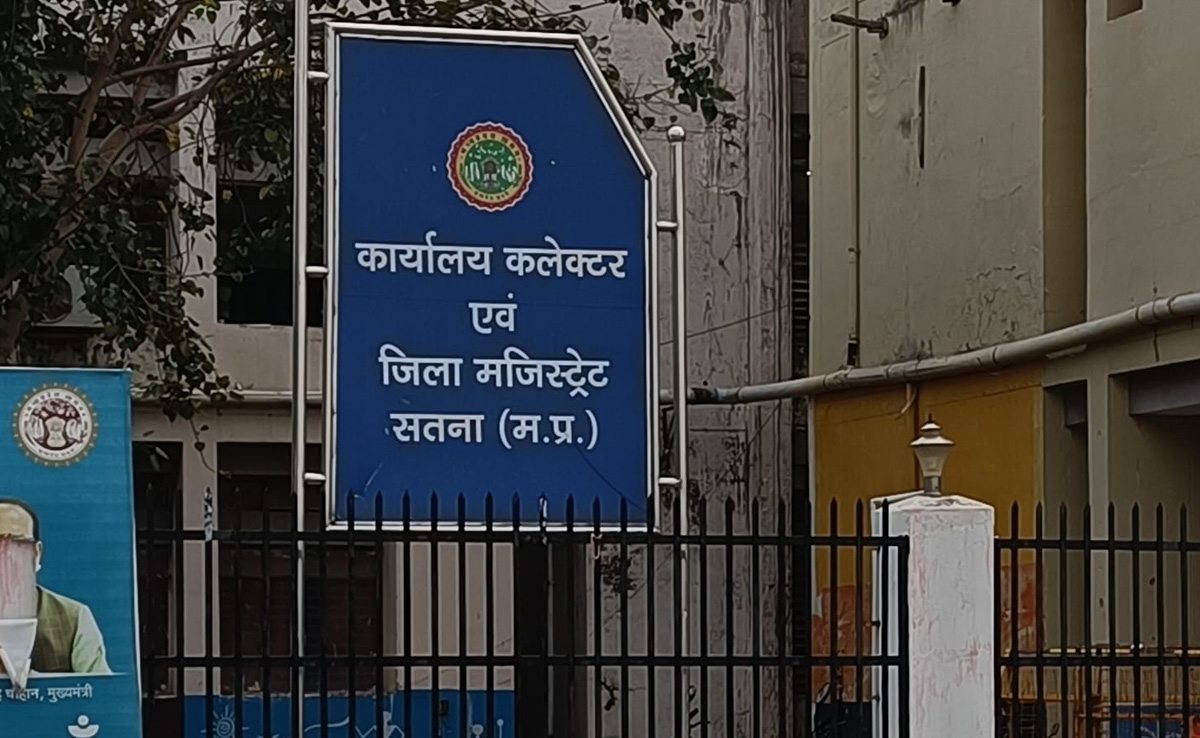 Loksabha Election : गजब है सतना की जिला निर्वाचन शाखा ! &nbsp;ये कारनामा जान आप भी हो जाएंगे हैरान &nbsp;