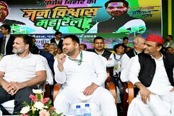 "Can PM Guarantee He Won't Flip Again?": Tejashwi Yadav's Dig At Nitish Kumar "Can PM Guarantee He Won't Flip Again?": Tejashwi Yadav's Dig At Nitish Kumar