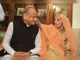 अशोक गहलोत की बहन विमला देवी का निधन, वसुंधरा राजे ने कही बड़ी बात