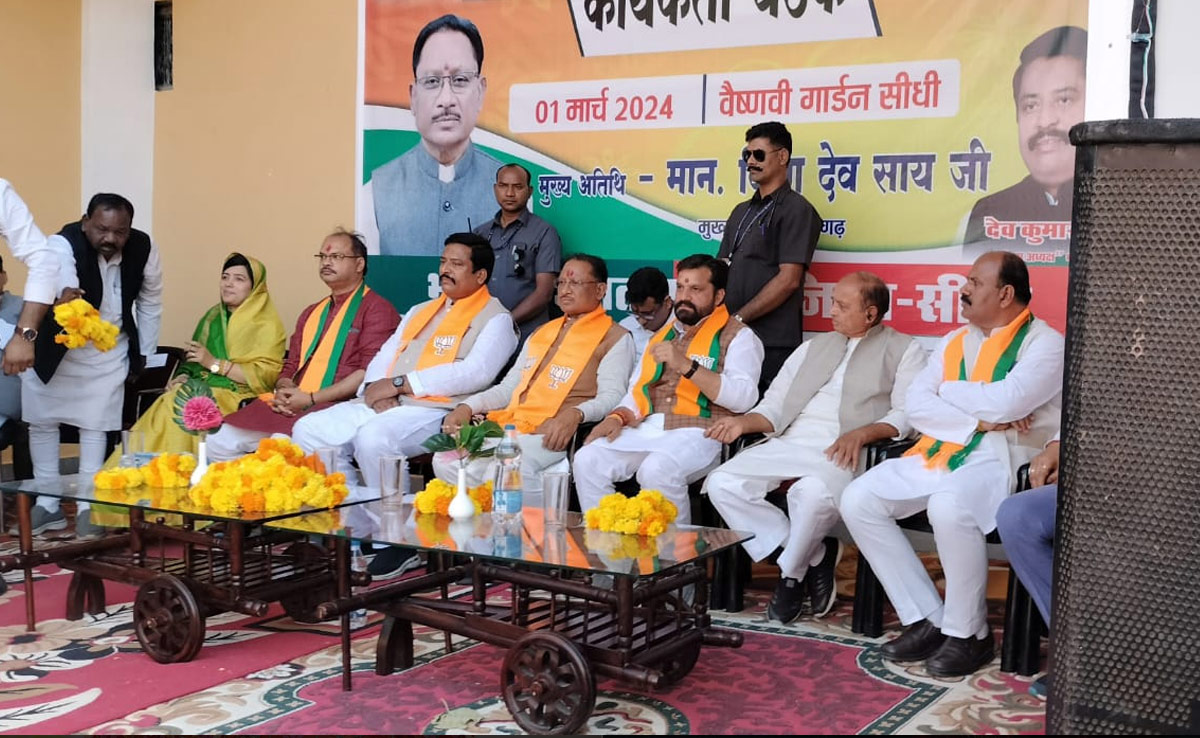 Krishak Unnati Yojana: छत्तीसगढ़ में अन्नदाताओं के खिले चेहरे, सरकार ने 25 लाख किसानों के खाते में ट्रांसफर किए 13 हजार करोड़ रुपये