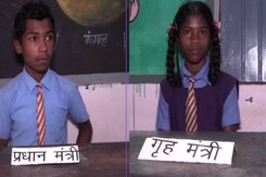 कोंडागांव के इस स्कूल में 'गृहमंत्री' से लेकर 'प्रधानमंत्री' करते हैं काम कोंडागांव के इस स्कूल में 'गृहमंत्री' से लेकर 'प्रधानमंत्री' करते हैं काम