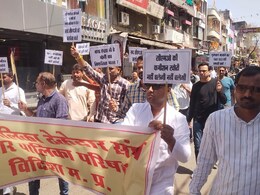 "CMO की कमीशनखोरी नहीं चलेगी... नहीं चलेगी", विदिशा में ठेकेदारों का प्रदर्शन