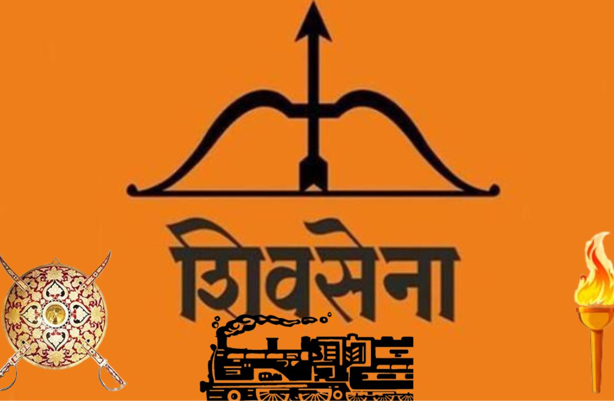 भाजपाच्याच नाही तर मनसेच्या चिन्हावरही शिवसेनेनं लढवली होती निवडणूक!